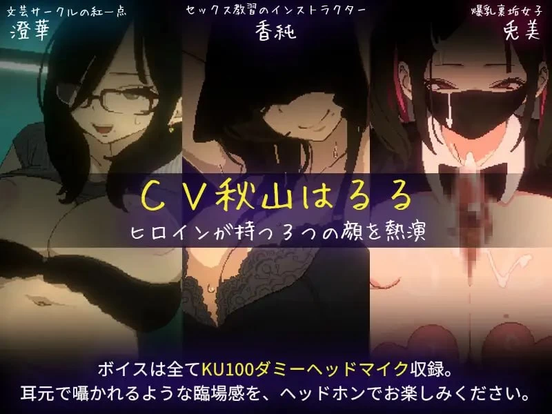 PC–社团伙伴 CIRCLEMATE サークルメイト v1.03 AI汉化版+自带全… [1+1.52G][百度盘]