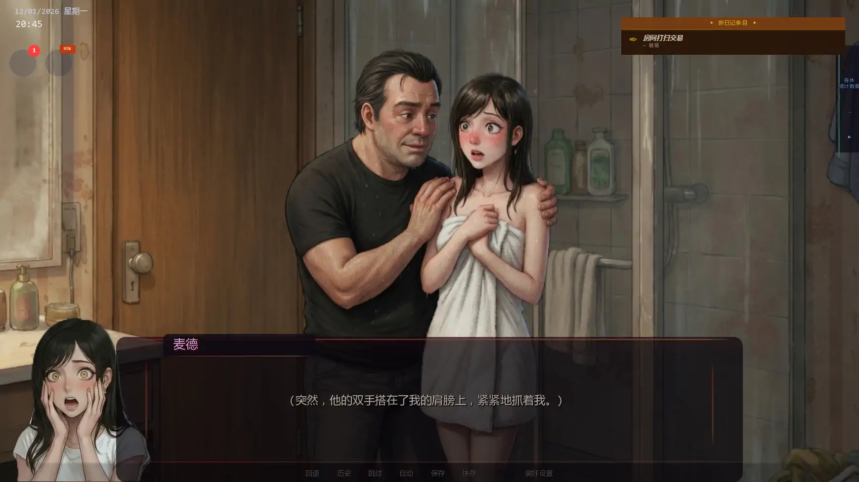 [日系SLG/AI汉化/沙盒/PC]唯一指令v0.05 AI汉化版[1+4G] [1+4G][百度盘]