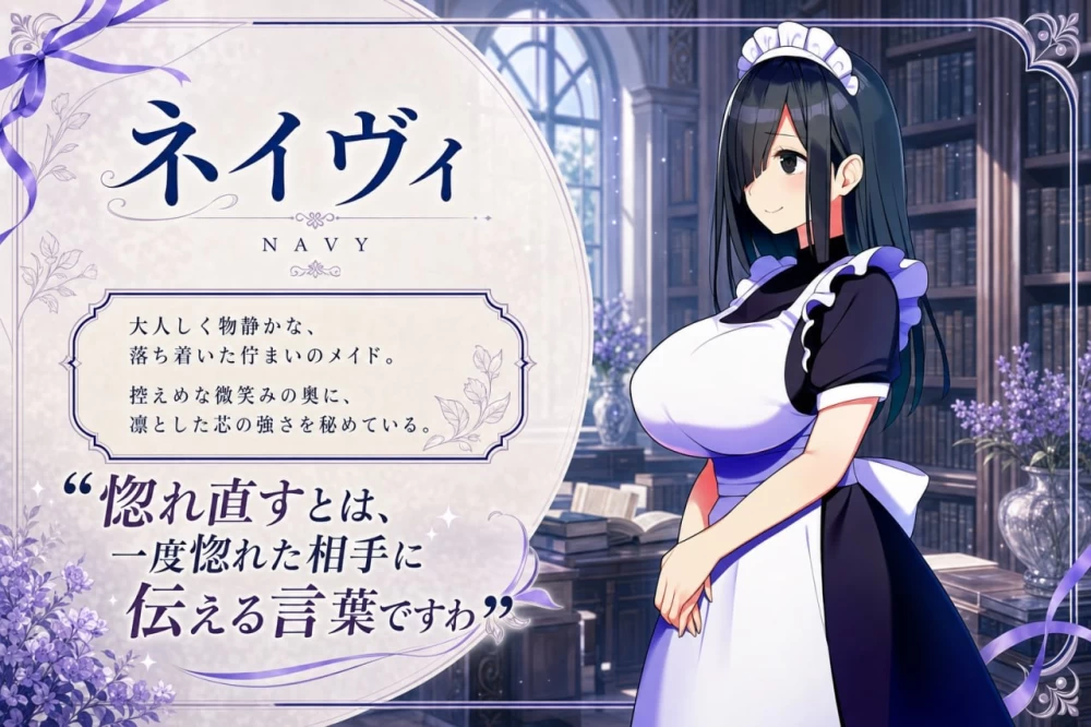 [PC][ADV/2D/日式]直到仰慕我的三位女仆被催眠大叔NTR为止 僕… [1+164M][百度盘]