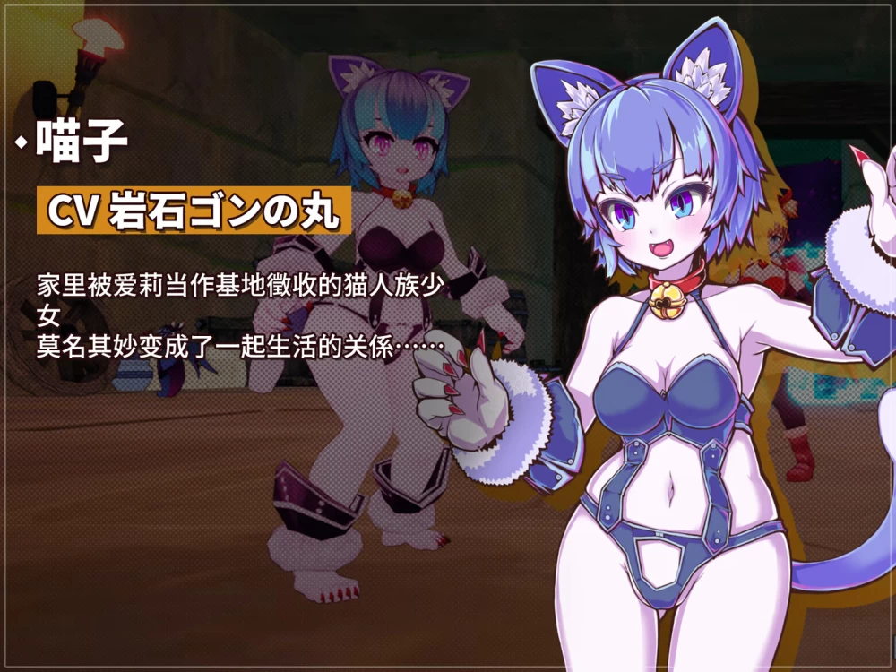 【日系RPG/官中/步兵/PC】纯真少女的魔界冒险v1.0.8 官方中文 [1+2.86G][百度盘]
