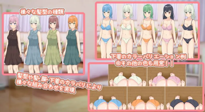 【PC/生肉/互动/SLG游戏/170M】 附身应用程序～ （憑依アプリ～） 生肉版+互动SLG游戏+170M