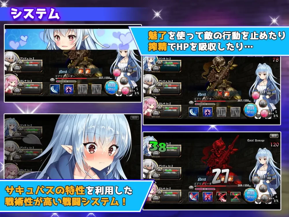 【日系RPG/官中/异种奸/性转/PC】转生魅魔迷宫历险记 v1.08 [1+662m][百度盘]