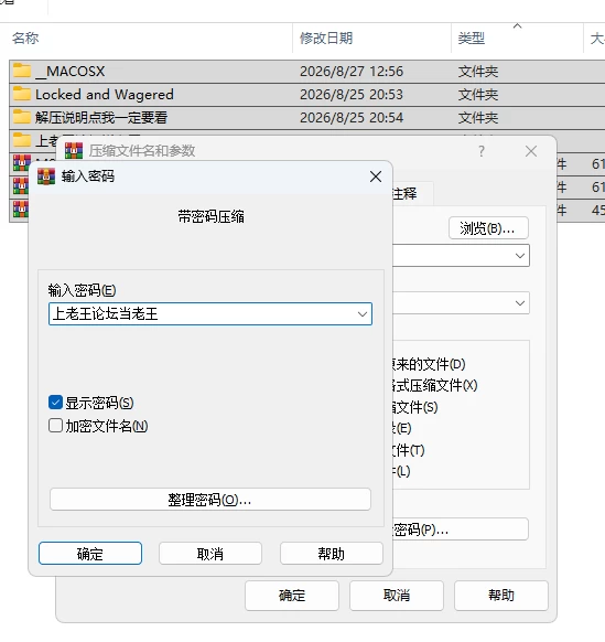 [PC内射/RPG/官中/NTR/巨乳]密室游戏决斗今天谁会买走我的女友 [3个+1.6G][多种下载方式]