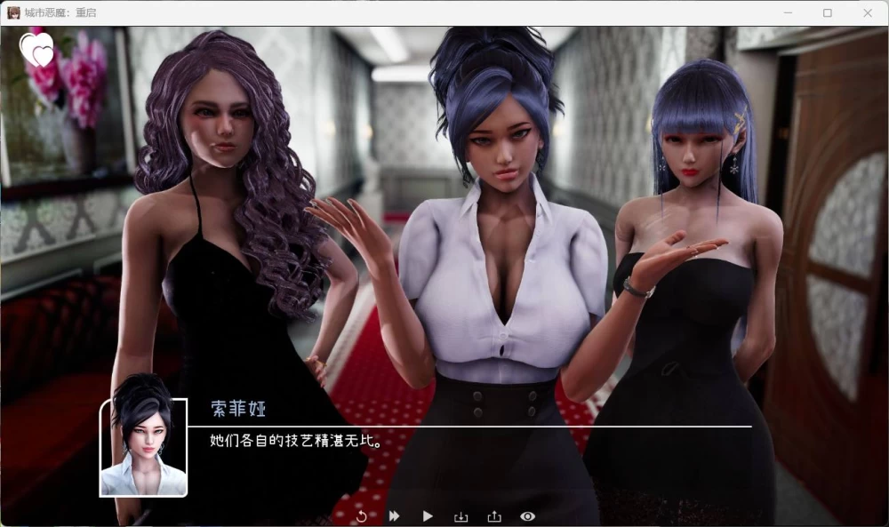亚洲风SLG动态城市恶魔：重启 V0.4【安卓+PC】官方中文版7G [1P+7G][百度盘]
