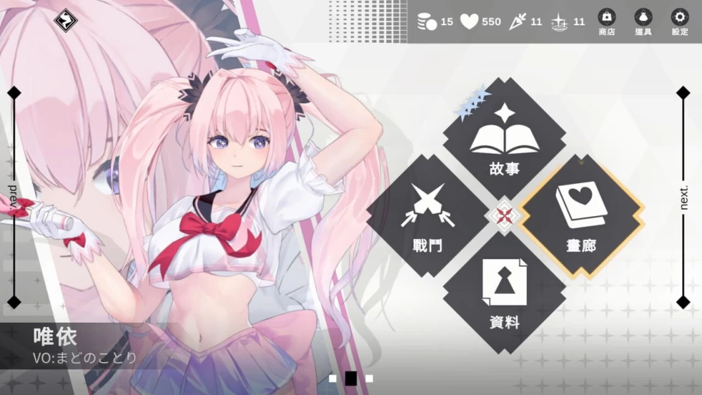PC–魅惑万花筒 Glamour Kaleidoscope v1.0.9 官中步兵版 [1+1.07G][百度盘]