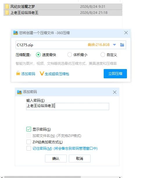 风纪委员会做关于女淫魔的梦吗？PC+安卓 内嵌AI汉化版+作… [1+3.6g][百度盘]