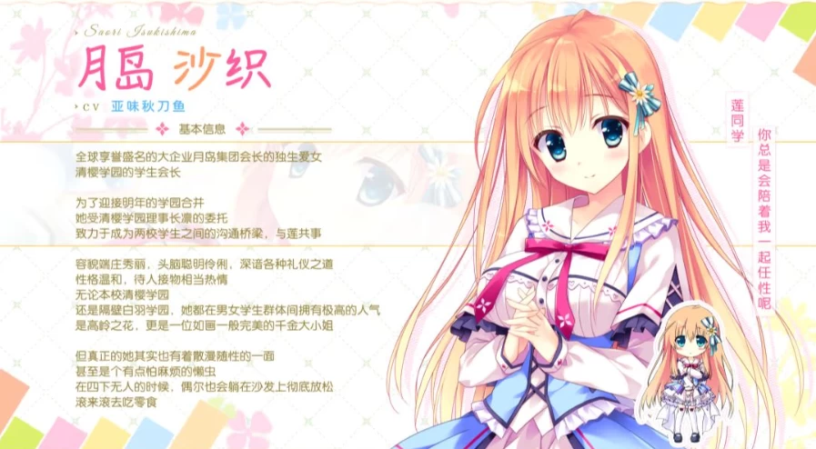 pc千层恋心 恋する気持ちのかさねかた 官中步兵版+自带全… [1+2.94g][百度盘]