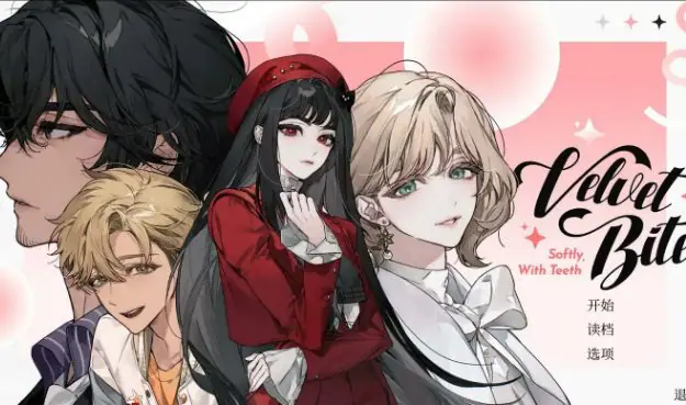 【PC/官中/日系/2D/ADV/1.15G】绒毛咬:温柔地,带着牙齿 (Velvet Bite – Softly, with Teeth) 官方中文版+日系2D ADV+1.15G