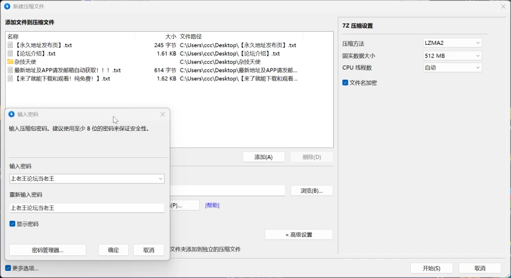 [PC/RPG/巨乳]杂技天使艾丝特 曲芸の天使エステル v1.0 AI汉化 [1+2.08G][百度盘]