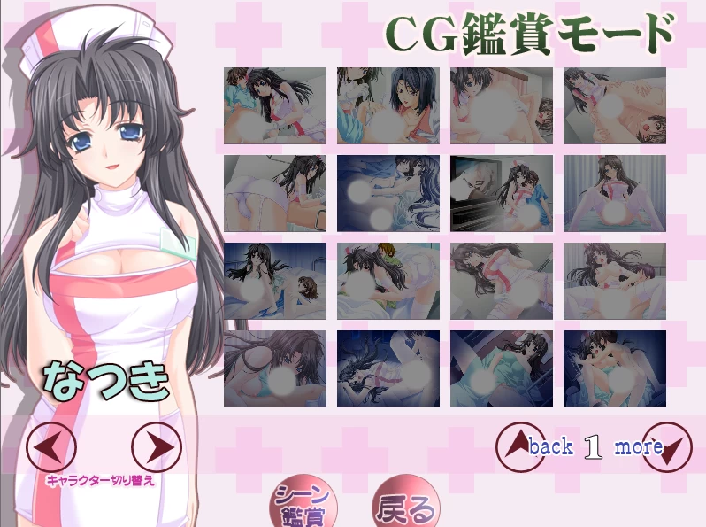 【PC】童贞诊所～脱处就交给我吧～v1.0+存档+汉化 [1P+1G][百度盘]