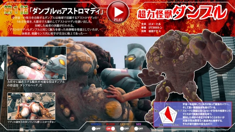 [PC][tete][内嵌汉化]アストロマディ 败北动画集Vol.01 [1+4.67G][百度盘]