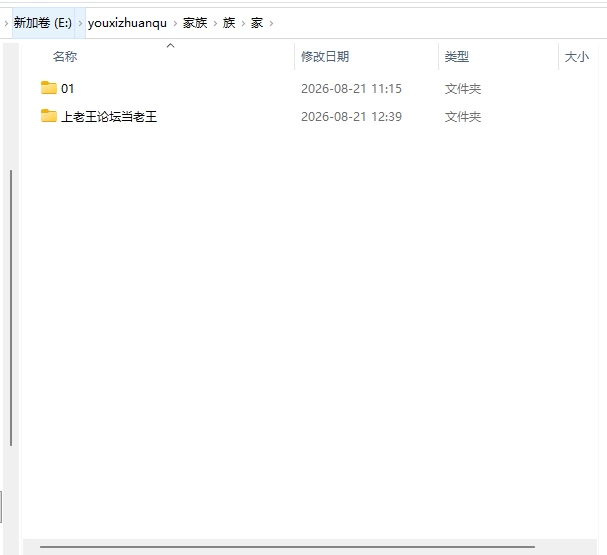 【催眠SLG+新内容】NTR家族 NTR Family V1.2.0官中动态+CG存档 [1+600M][百度盘]