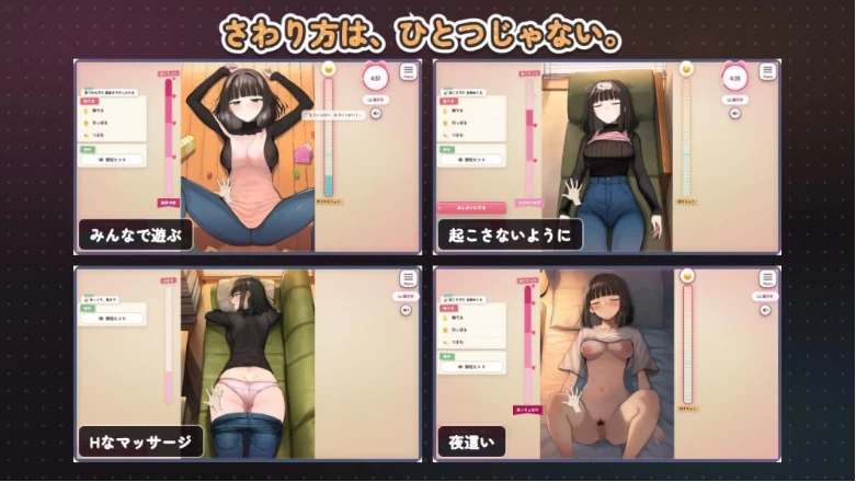 【PC/佳作SLG/AI汉化/全动态/CV】 怕生保育员与临时职员的我 [1+1.3G][百度盘]