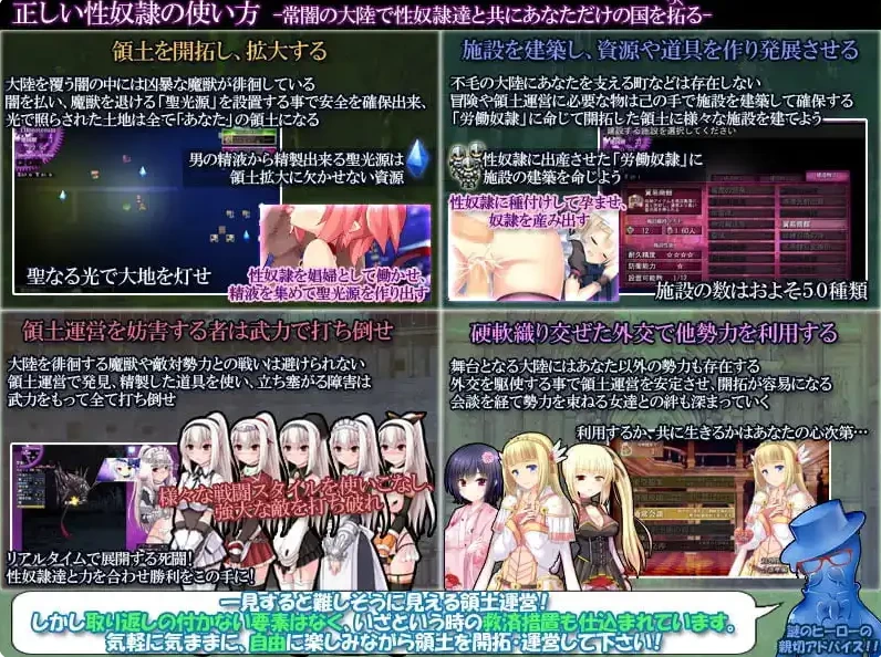 PC/汉化 性奴隶的正确使用方法 正しい性奴隷の使い方 V2.2.0 [1+1.39G][百度盘]