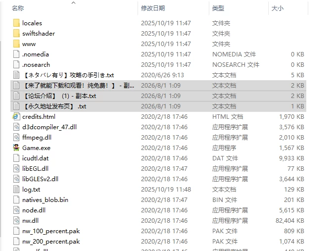 [日式RPG/汉化] 淫魔与失落的圣杯と失われた  PC+安卓 汉化版 [1+1.80G][百度盘]