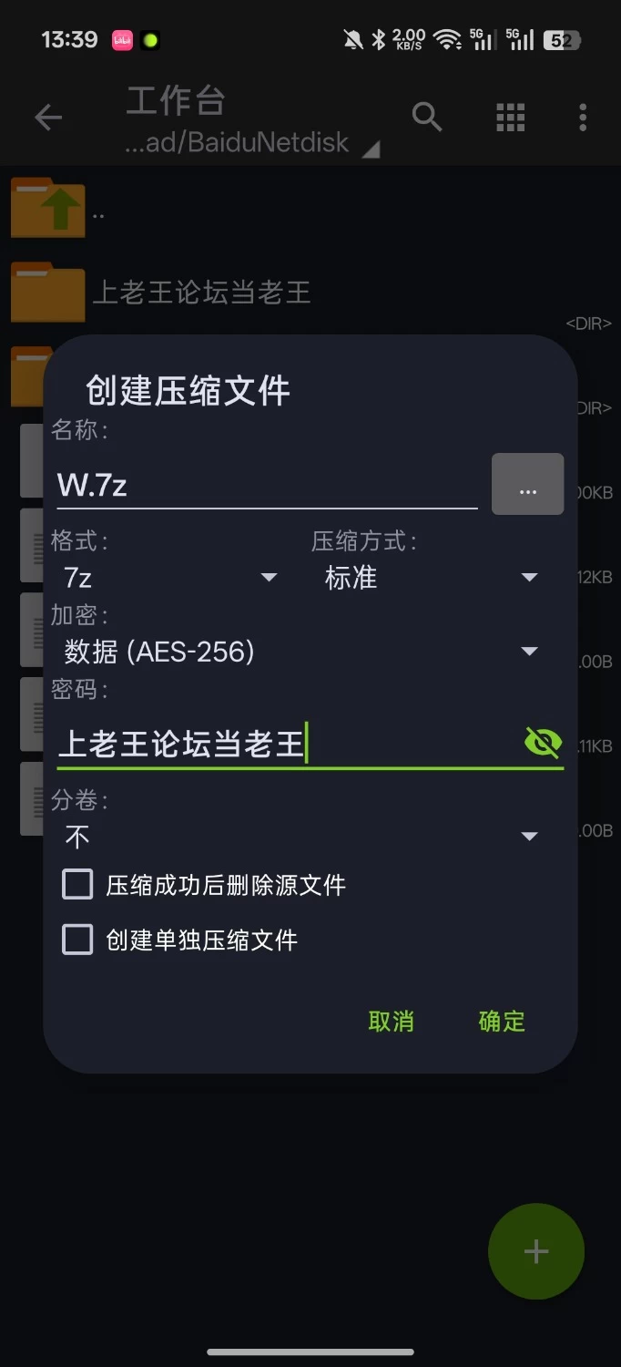 [PC/合集/催眠/母女/部分ntr/ADV]POISON/POISON MOTION/POISON EXTASY 毒药社合集 [22+43G][百度盘]