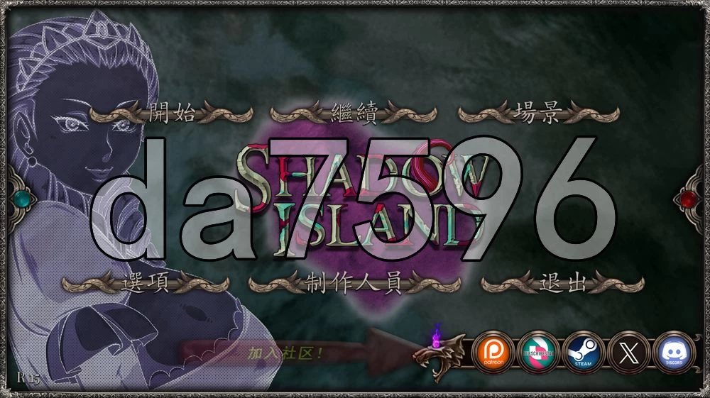[欧美SLG/更新] 暗影之岛 R15a PC+安卓 官中步兵版+作弊码 [1+3.70G][百度盘]