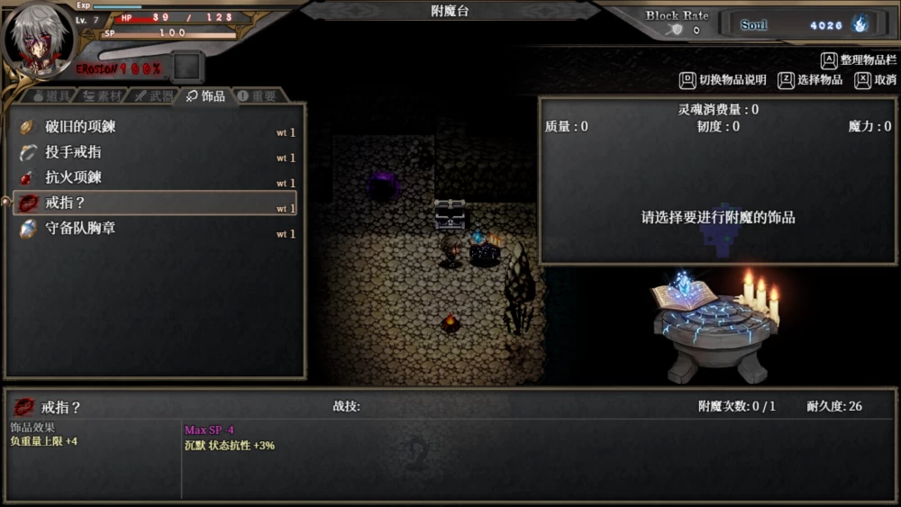 【日系RPG精品/官中/奇幻步兵/PC】苍色之光与魔剑锻造师v1.12R [1+3.28g][百度盘]