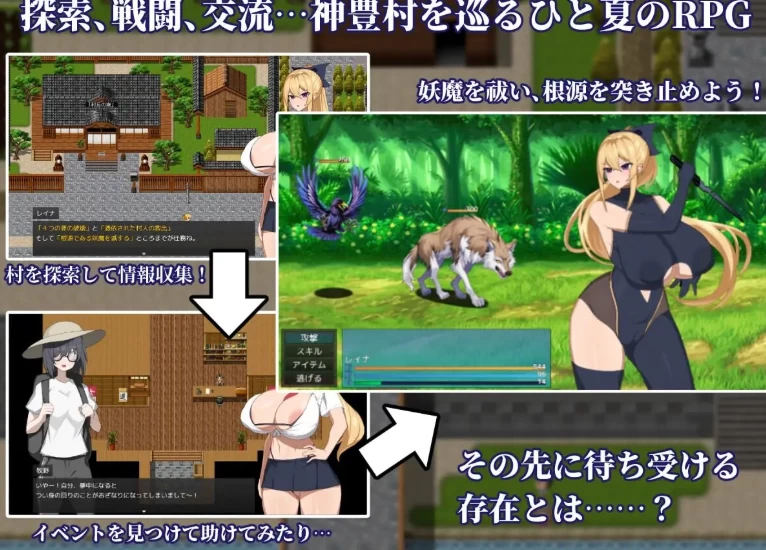 更新[日式RPG/战斗H/巨乳pc] 退魔师玲奈2v1.10 AI汉化版+存档 [1+470M][百度盘]