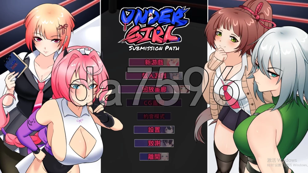 [日式SLG/更新] 地下少女：服从之路 UnderGirl:v2.1 官中步兵版 [1+2.0G][百度盘]
