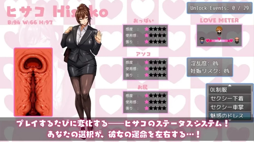 PC–NTR猎人：久子的秘密 NTRハンター ～久子の秘密～ v1.4.0 … [1+545M][百度盘]