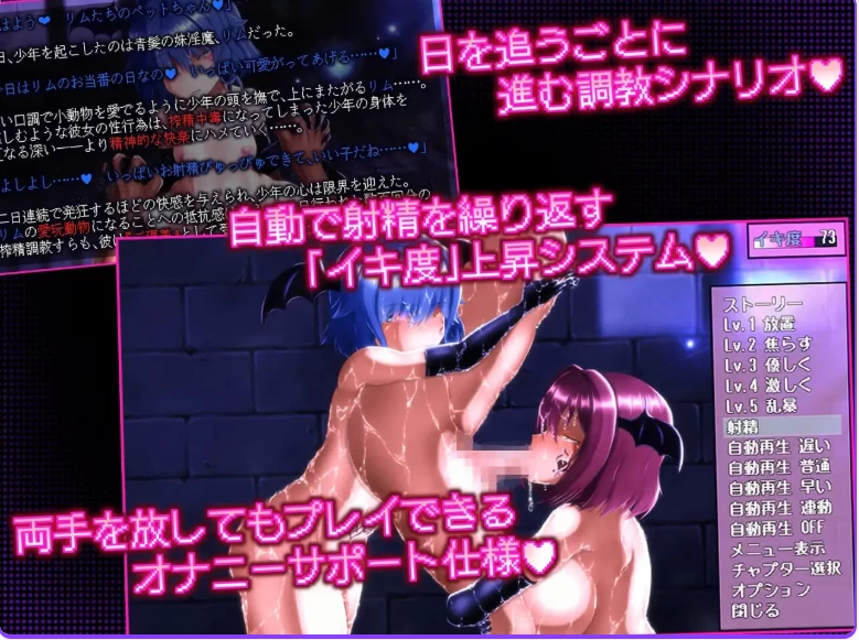 新作[日式SLG/逆推/男性受/动态pc] 魅魔监狱 AI汉化版+动画版 [1+3.0G][百度盘]