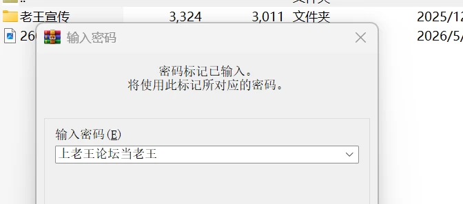 【PC/安卓】巴斯金全家福 (Baskin All-In the Family) Ch.3 AI汉化版 [1P+4.28G][百度盘]