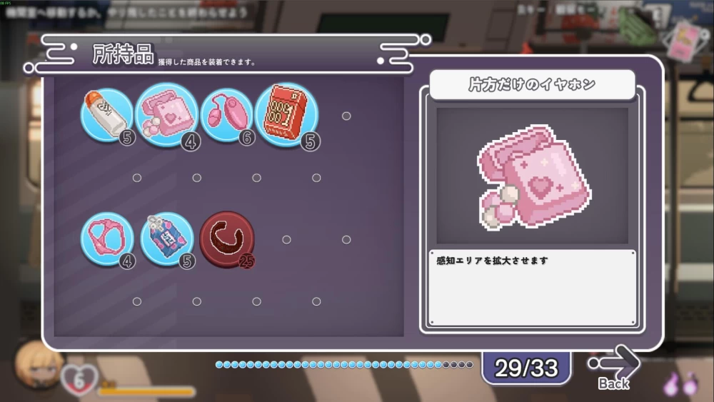 【SLG/官中步兵/PC+安卓】45号电车 Train45 45番電車 v1.0.6.3 存档 [2+2.4G][百度盘]