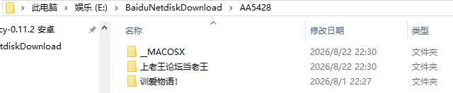 [RPG/2D/日式]训爱物语赢了就播种输了沦为玩具官中版+存档 [1+1.06G][百度盘]