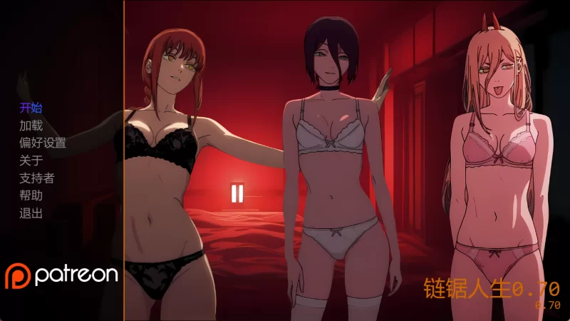 [PC/安卓/同人SLG]链锯人生 Living with Chainsaw V0.70 汉化动态步兵 [4+634M+648M][多种下载方式]