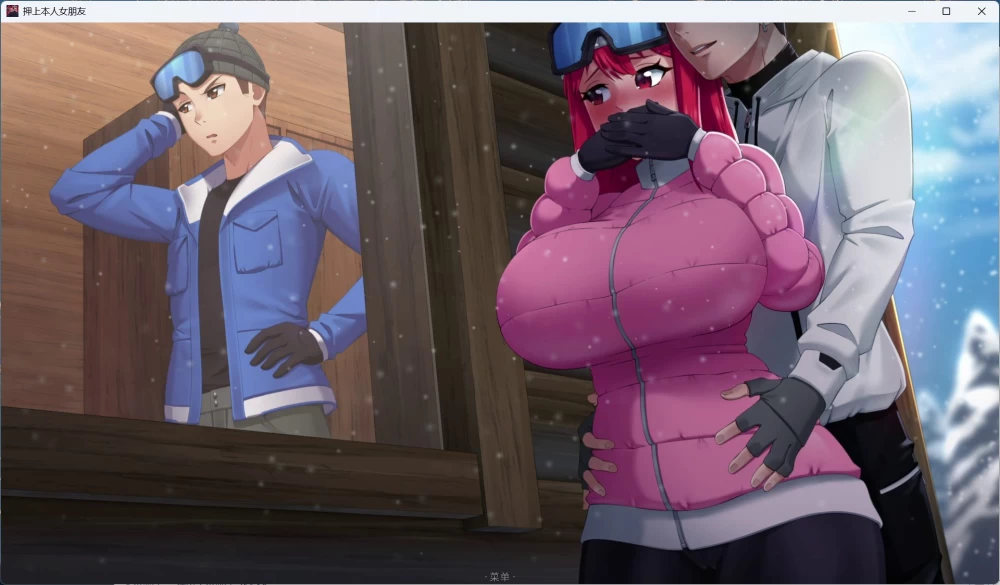 绿色SLG动态CV 押上本人女朋友  v0.2 安卓 PC官方中文版【1.4G】 [1P+1.4G][百度盘]