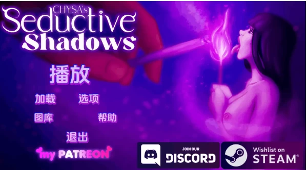 更新【欧美SLG/动态pc+安卓】诱人的阴影v0.7P1 AI汉化版 [2+2.97G][百度盘]