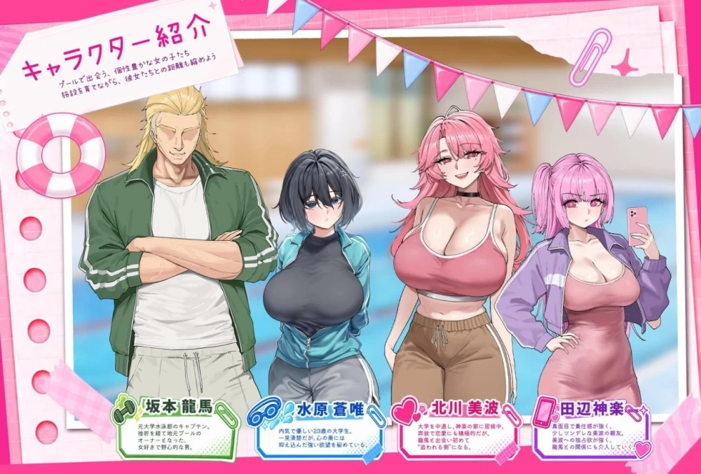 [更新/PC/官中/SLG/巨乳/人妻/动态/NTL/露出/调教] 救生员狂热 v1.2.0 正式版+存档 [1+6g][百度盘]