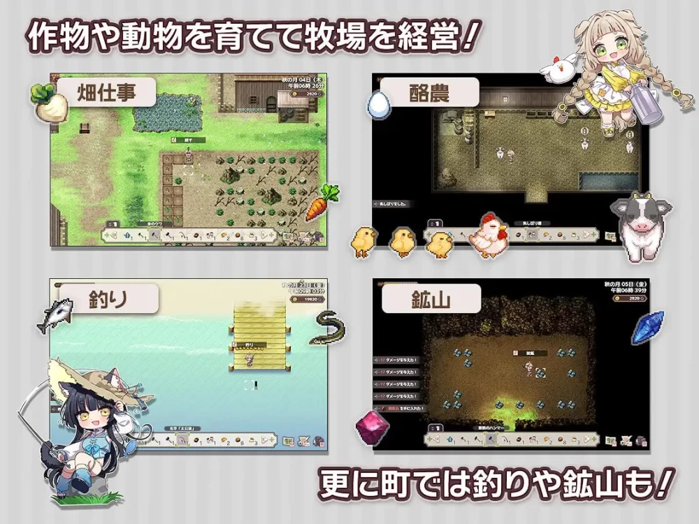 【精品RPG汉化PCv1.4.4DLC】Forestia小镇的牧场生活 [1+1.2G][百度盘]