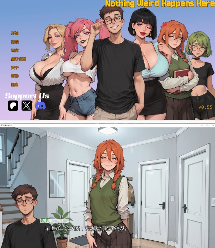 【PC+安卓日系SLG/AI汉化/后宫】无事发生0.55 [1+3.3G][百度盘]
