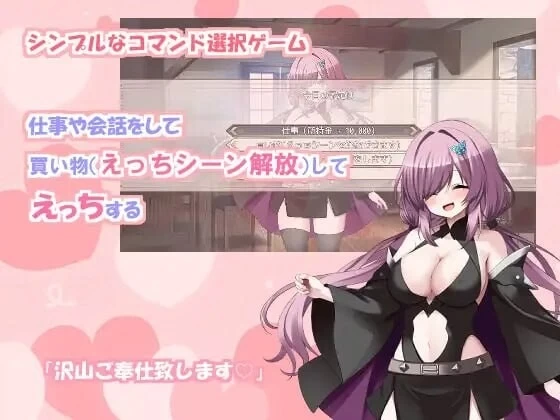 [互动SLG/同居巨乳] 与自称性奴隷助手的榨取性生活 [aop模拟器 [1+1.88g][百度盘]