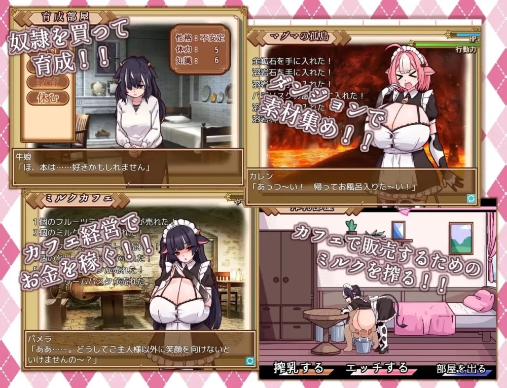 [更新/PC/SLG/官中/动态] 牛娘女仆的牛奶咖啡厅 牛娘メイド steam版 [1+700M][百度盘]
