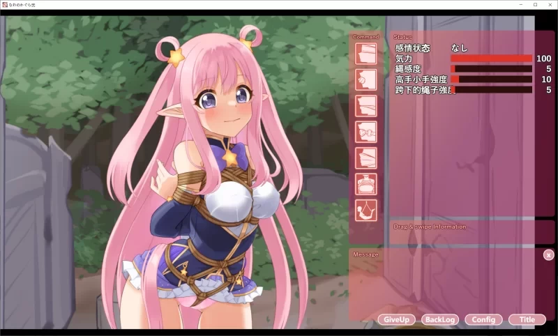 [PC/安卓/SLG/汉化] 穿衣紧缚SLG 绳之祀仪 贰 着衣紧缚SLG なわのかぐら弐 [1+500M][百度盘]