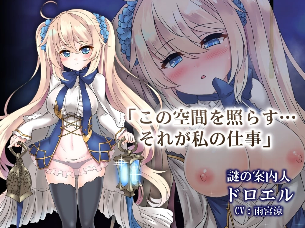 【日系RPG精品/官中/奇幻步兵/PC】苍色之光与魔剑锻造师v1.12R [1+3.28g][百度盘]