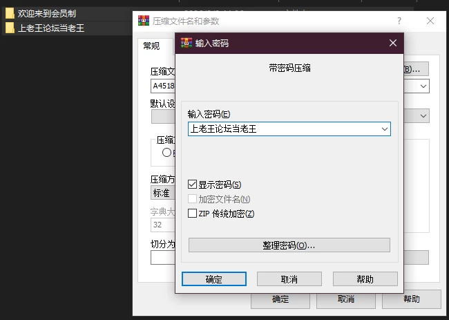 PC–欢迎来到会员制夜间泳池 骚货聚集的秘密乐园！ Demo v1…. [1+640M][百度盘]