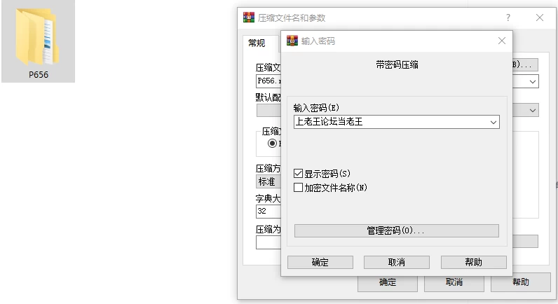 [SLG/像素/动态/NTL/PC] 巨乳人妻精灵的淫欲按摩 AI汉化 [2+339M][百度盘]