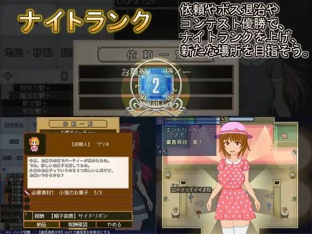 【RPG】【换装骑士 -True Knight’s Refrain-】MTool汉化版 [1+1.1G][百度盘]