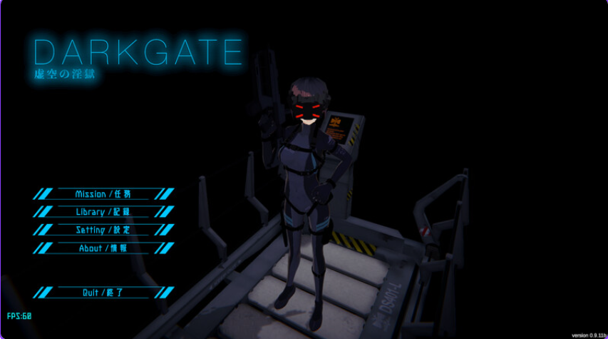 【PC/生肉/射击/FPS游戏/2.60G】 黑门 虚空淫狱 (DARKGATE 虚空の淫獄)Ver0.9.15b 生肉版+自带全回想解放+射击FPS游戏+2.6G