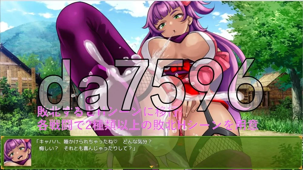 [日式RPG/新作] 永鹭妖奇谭～深入妖狩的淫靡鬼术PC+安卓 内… [1+1.70G][百度盘]
