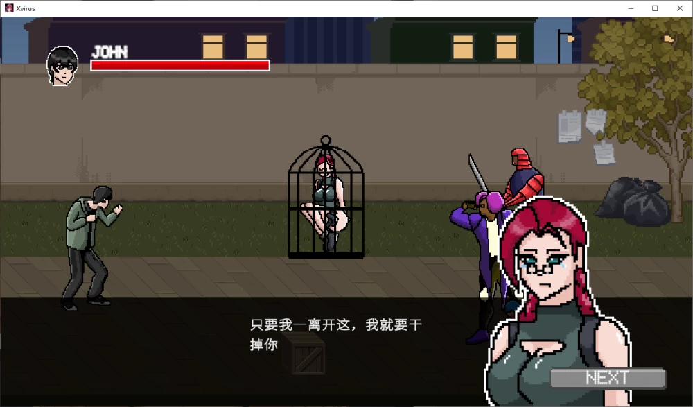 【PC格斗ACT/中文/动态】Xvirus v3.3 steam官中版【新作170M】 [1P+170M][百度盘]