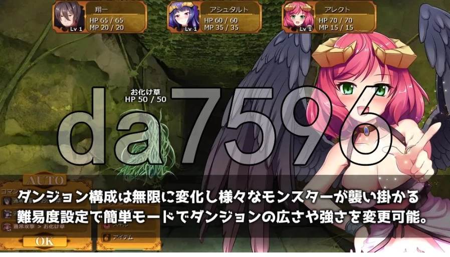 pc魔界公主与森林魔女 魔王の娘と森の魔女 V1.2 生肉版+官… [1+3.78g][百度盘]
