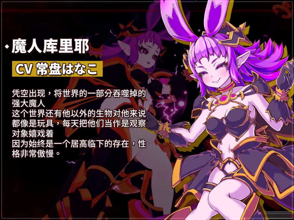 【日系RPG/官中/步兵/PC】纯真少女的魔界冒险v1.0.8 官方中文 [1+2.86G][百度盘]