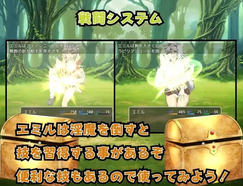 [RPG精翻汉化PC安卓]淫魔与失落的圣杯  淫魔王と失われた… [1+1.5G][百度盘]