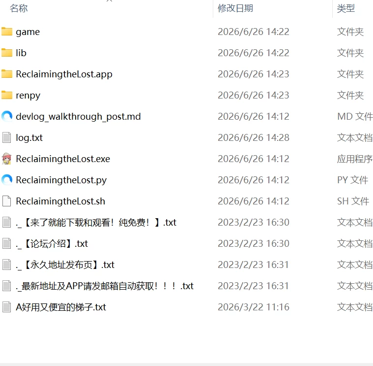 【SLGPC安卓AI汉化v0.13】找回失落的人Reclaiming the Lost [2+1.2G+9G][百度盘]