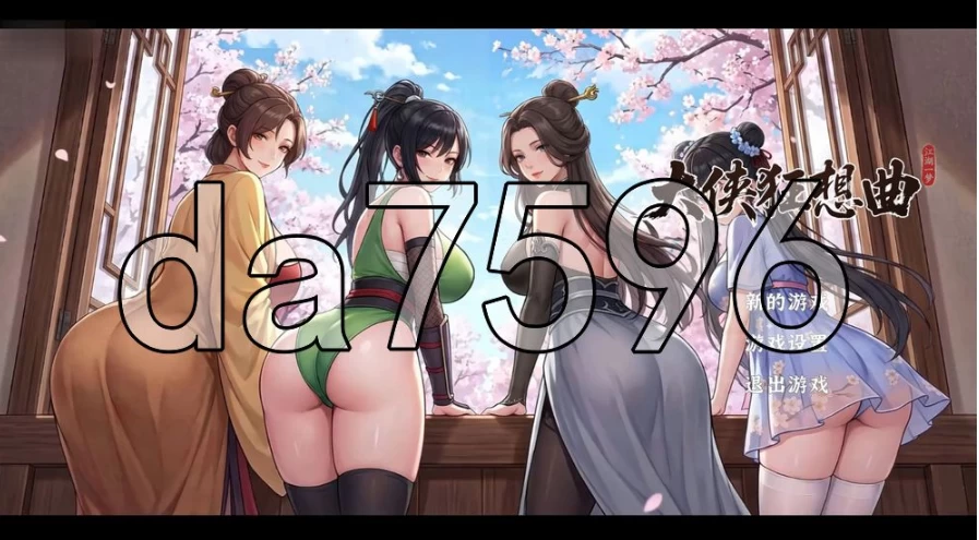 pc大侠狂想曲 V260825 官中步兵版 [1+1.12g][百度盘]